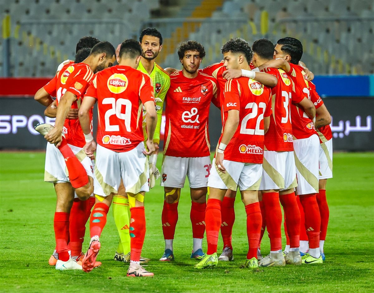 الأهلي