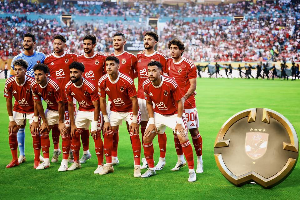 الأهلي