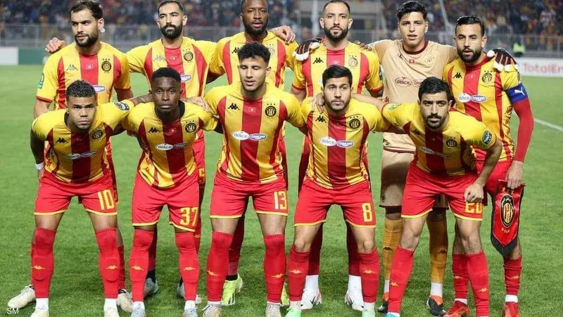 الترجي التونسي