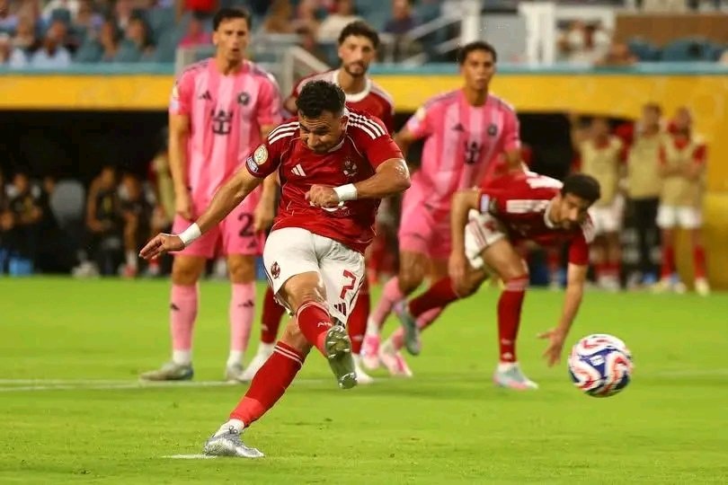 تريزيجيه