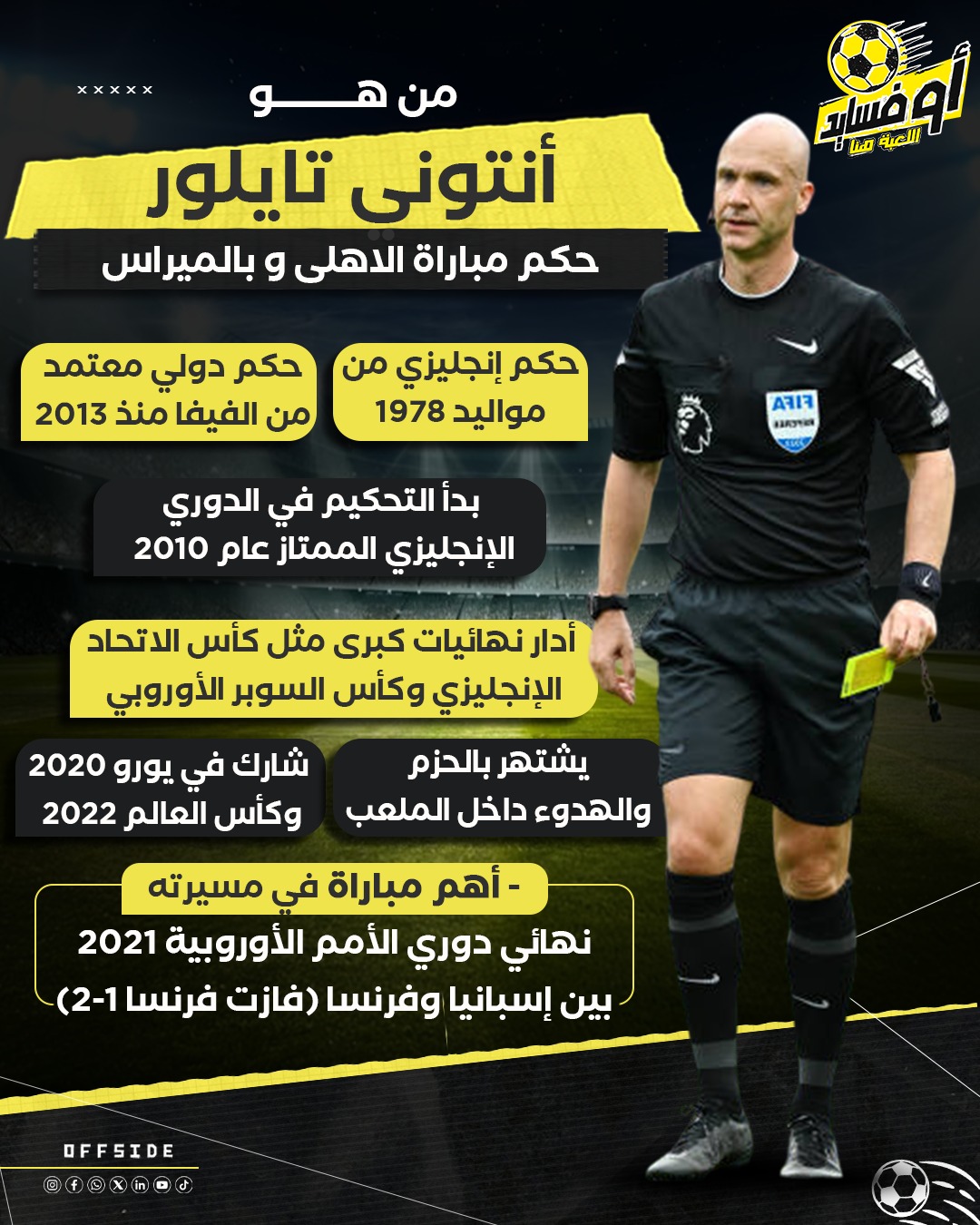 انتونى تايلور حكم مباراة الأهلى و بالميراس