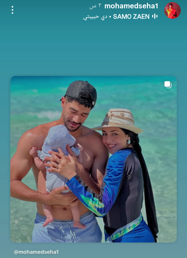 محمد سيحا