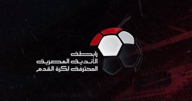 رابطة الأندية المصرية المحترفة لكرة القدم