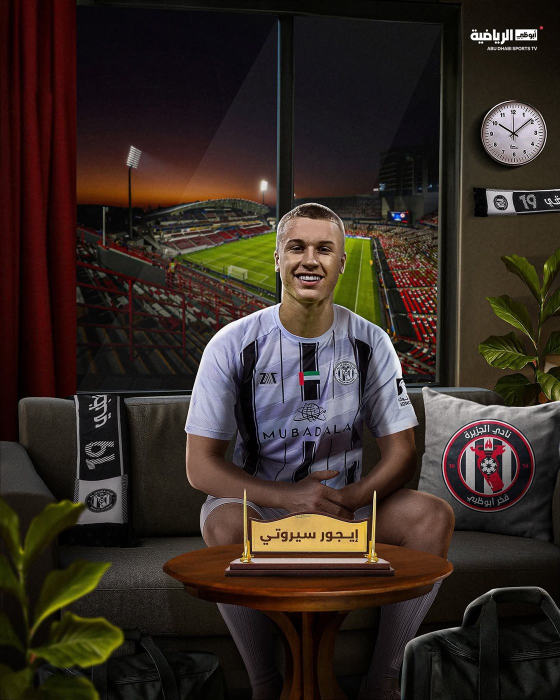نادي الجزيرة الإماراتي يعلن التعاقد مع اللاعب البرازيلي إيجور سيروتي