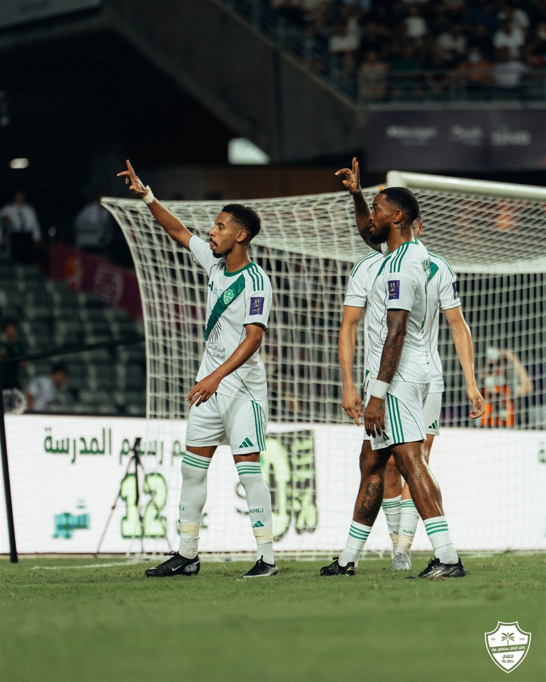 الأهلي السعودي