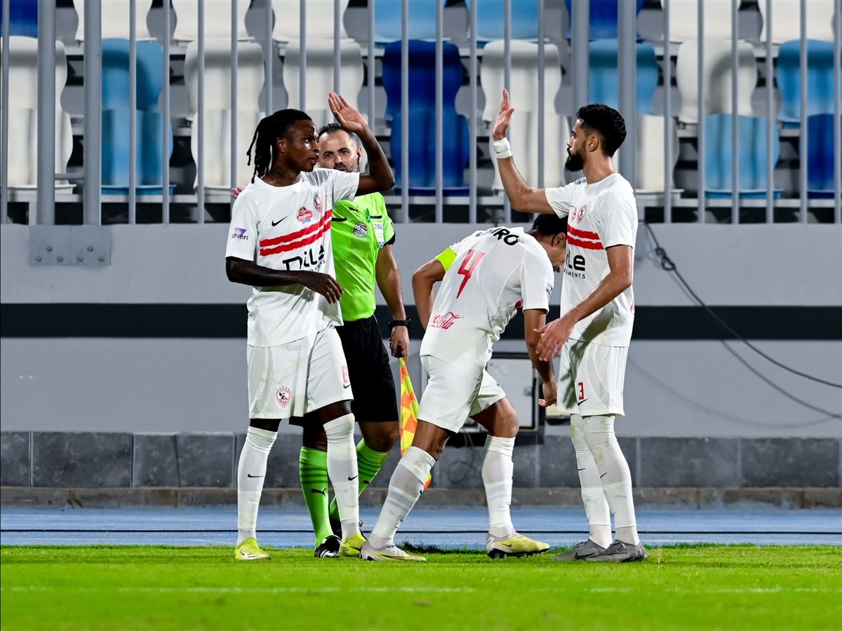 الزمالك