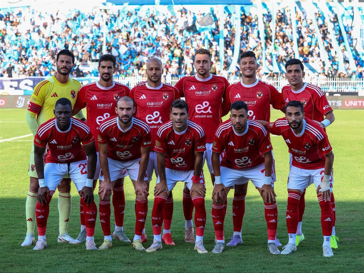 الأهلي