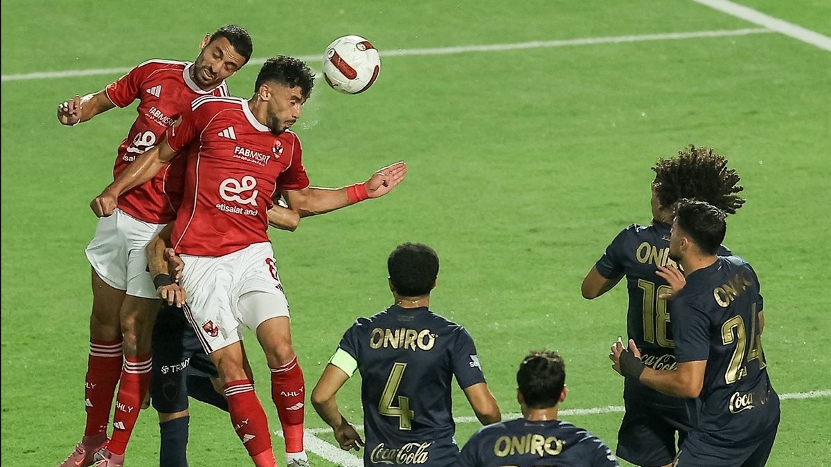 الأهلي والزمالك