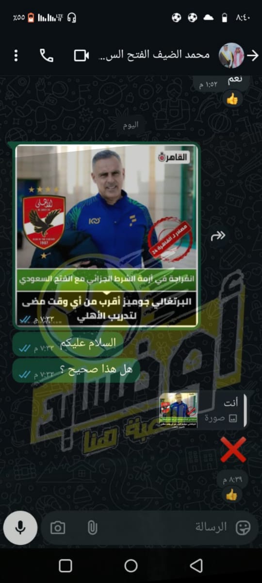 محمد الضيف مدير المركز الإعلامي للفتح السعودي ينفي رحيل جوزيه جوميز 
