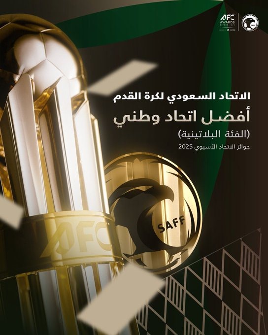 الاتحاد السعودي لكرة القدم الأفضل في آسيا (الفئة البلاتينية)