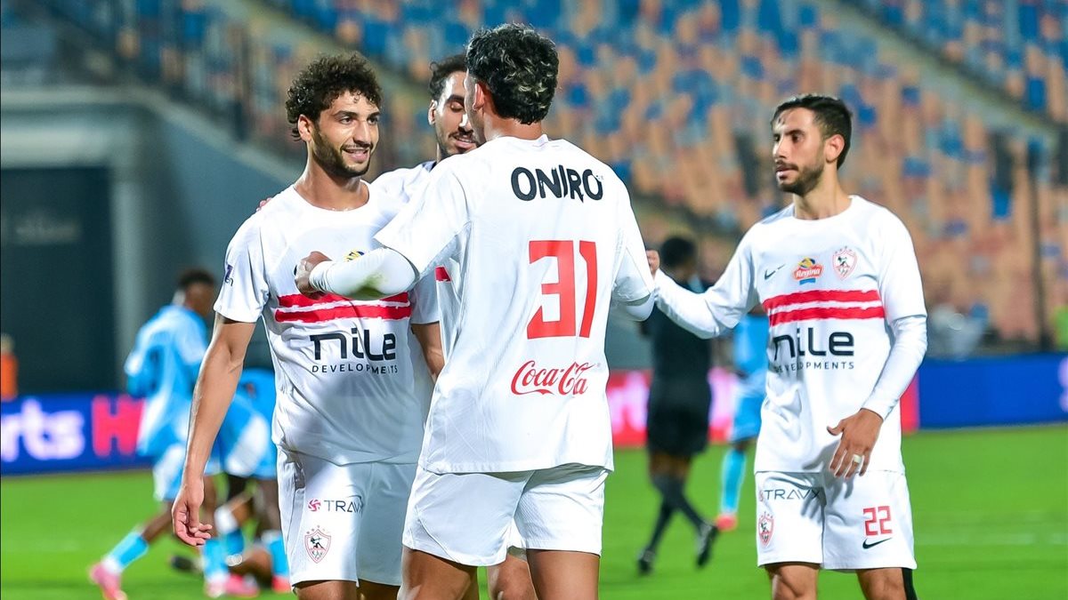 الزمالك
