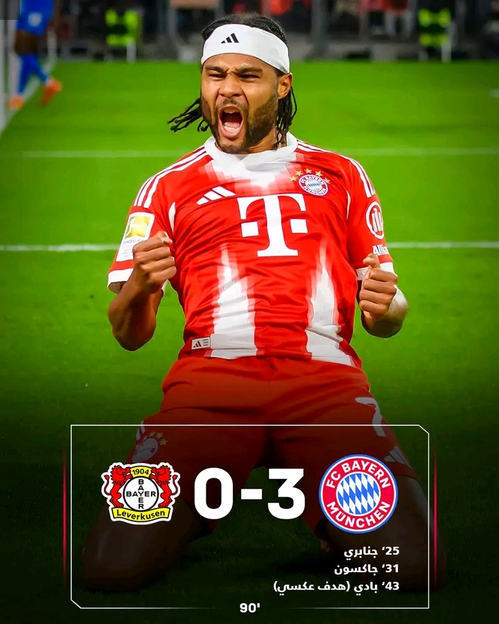 نتيجة بايرن ميونيخ