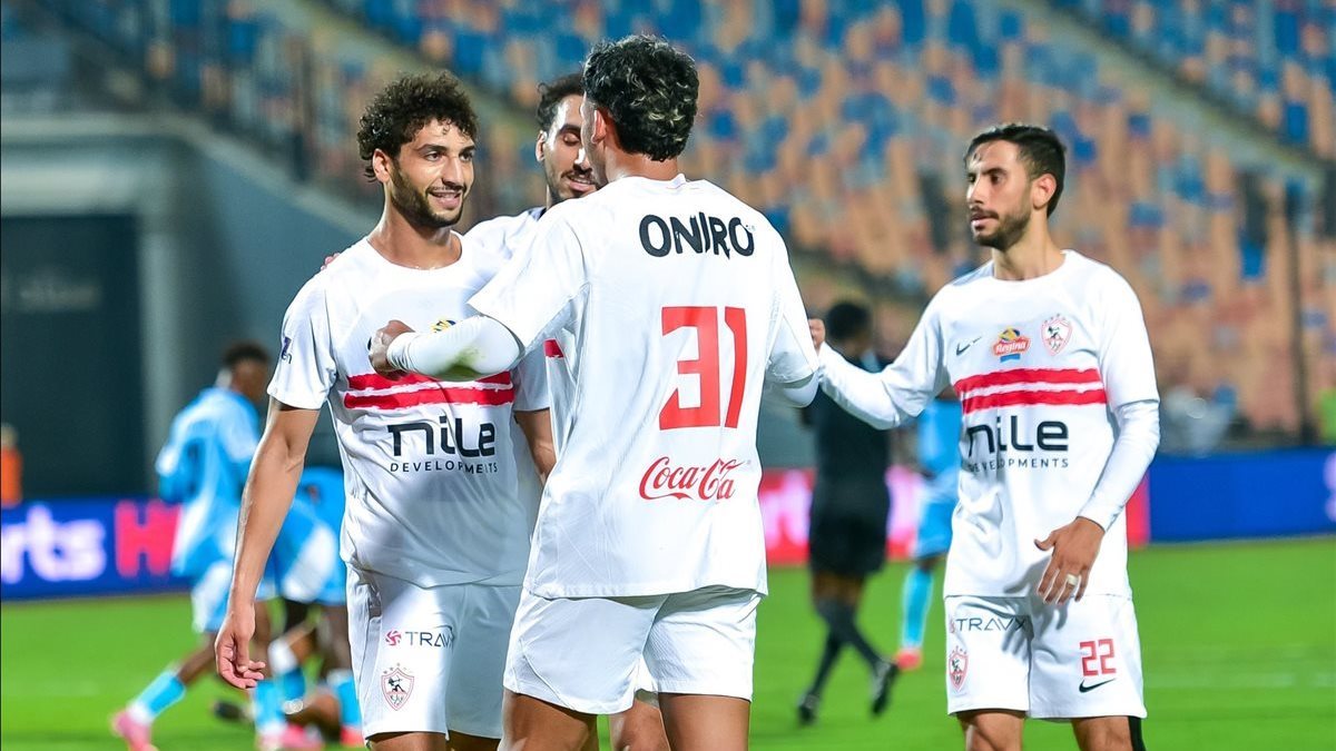 الزمالك
