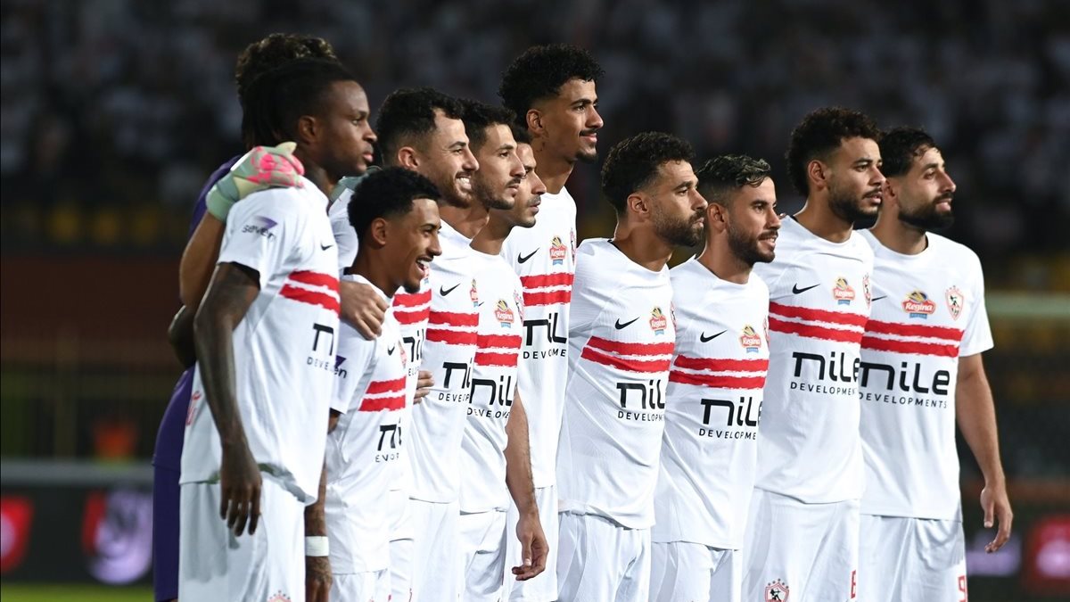 الزمالك