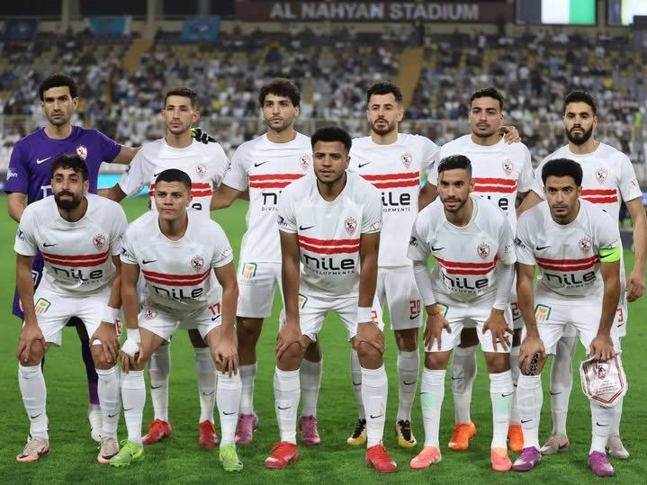 الزمالك