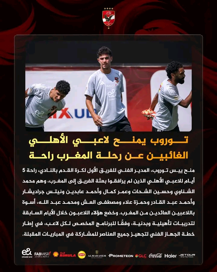 توروب يمنح الغائبين راحة 