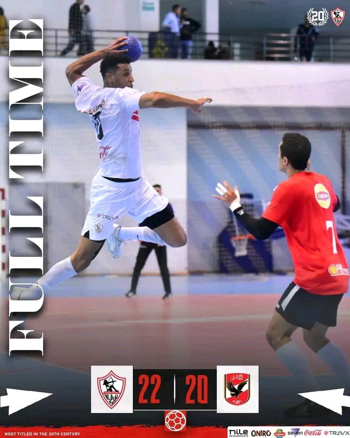 نتيجة مباراة الأهلي والزمالك في كرة اليد حيث الجولة السابعة عشرة لدوري المحترفين
