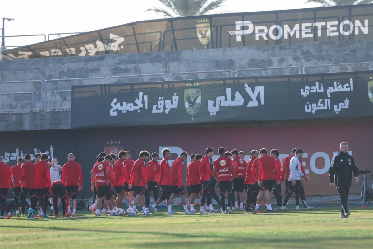 صورة من مران النادي الأهلي