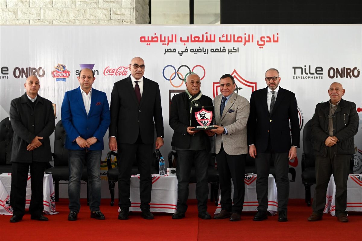 مجلس إدارة الزمالك