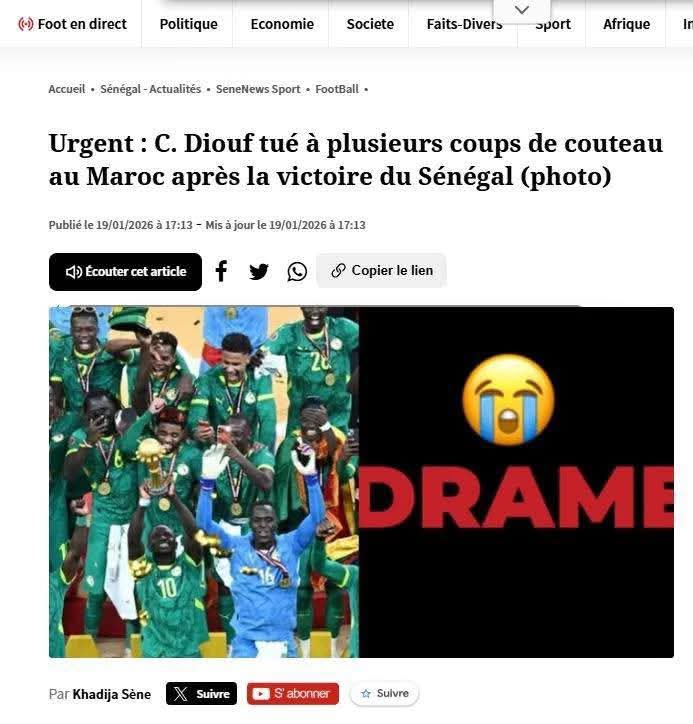 جماهير السنغال&nbsp;