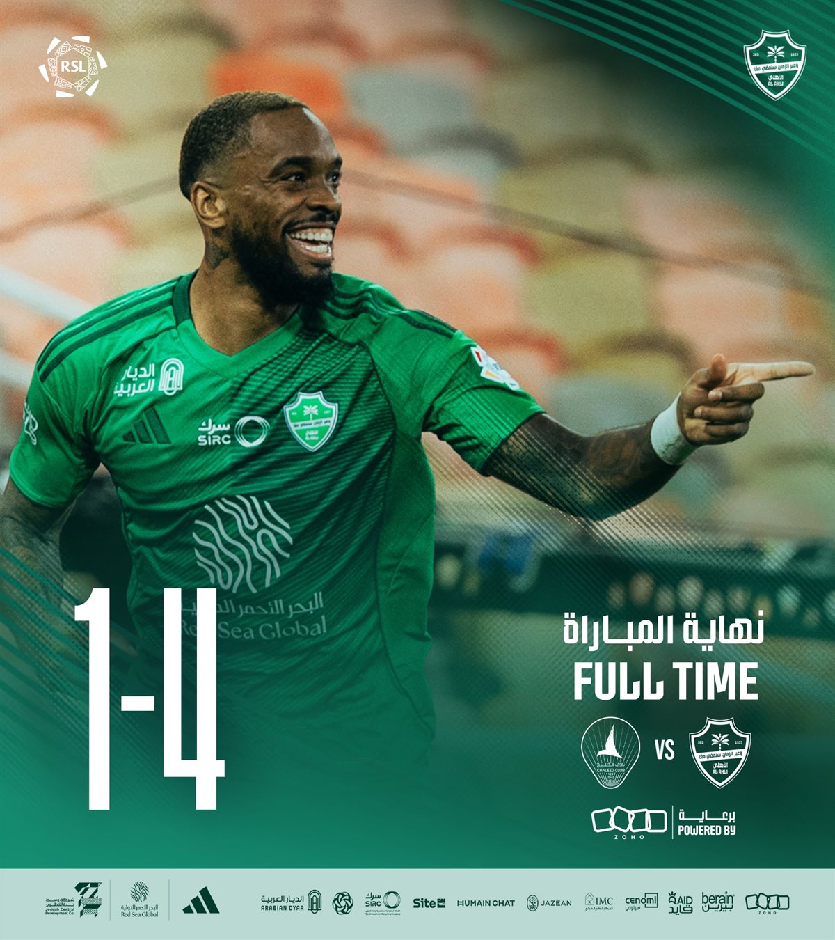 الأهلى السعودى&nbsp;