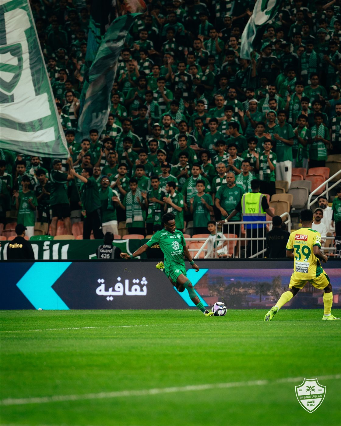 الأهلى السعودى&nbsp;