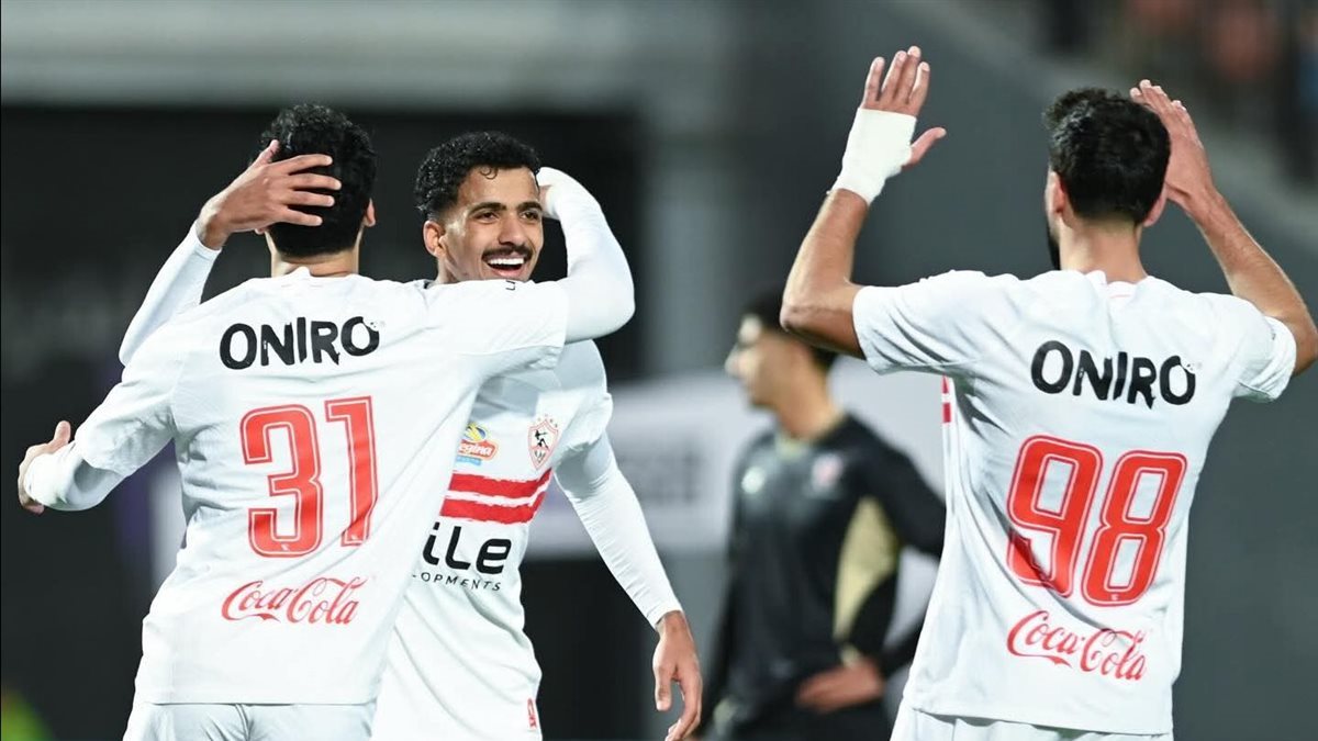 الزمالك&nbsp;