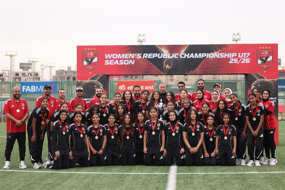 الخطيب يكرم ناشئات الأهلي 2009