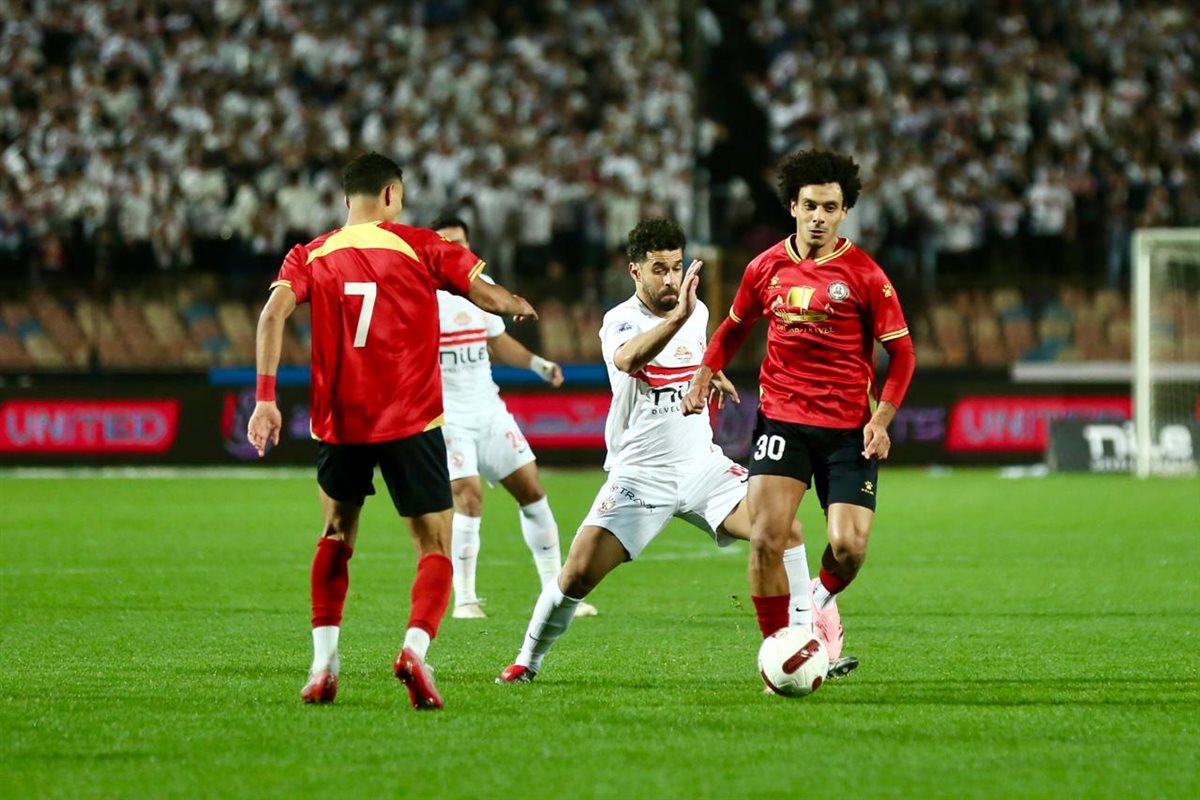 الزمالك وحرس الحدود