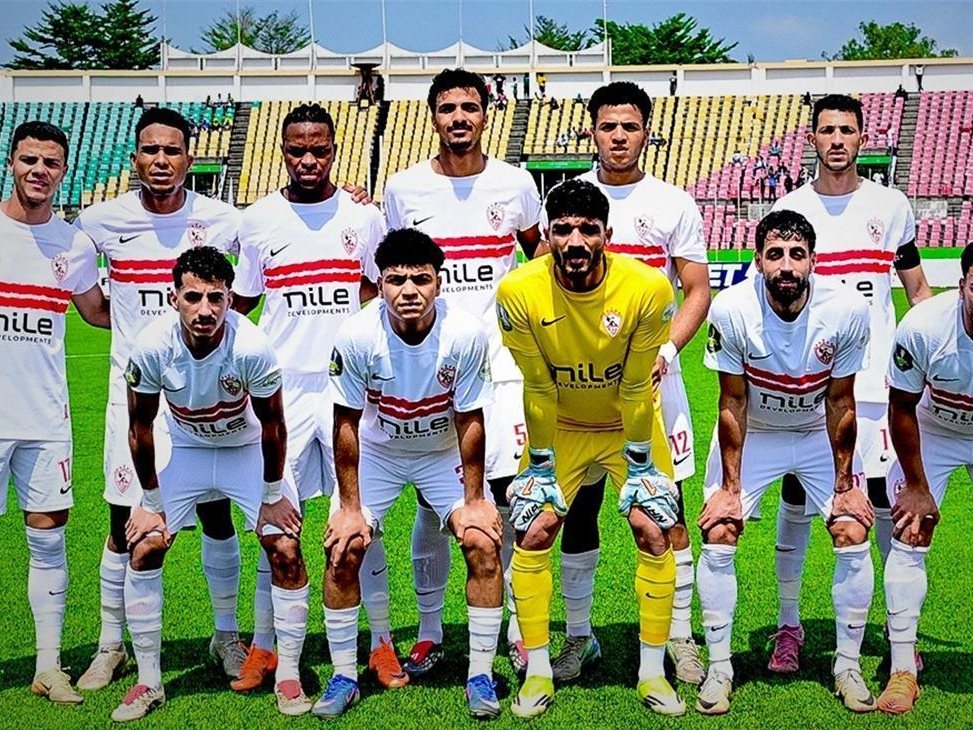 الزمالك