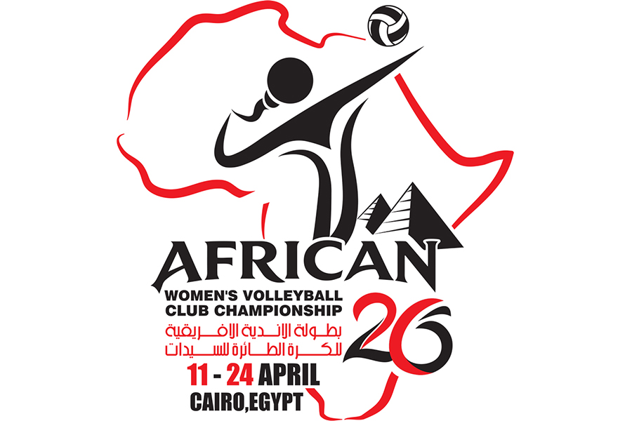بطولة إفريقيا للكرة الطائرة السيدات