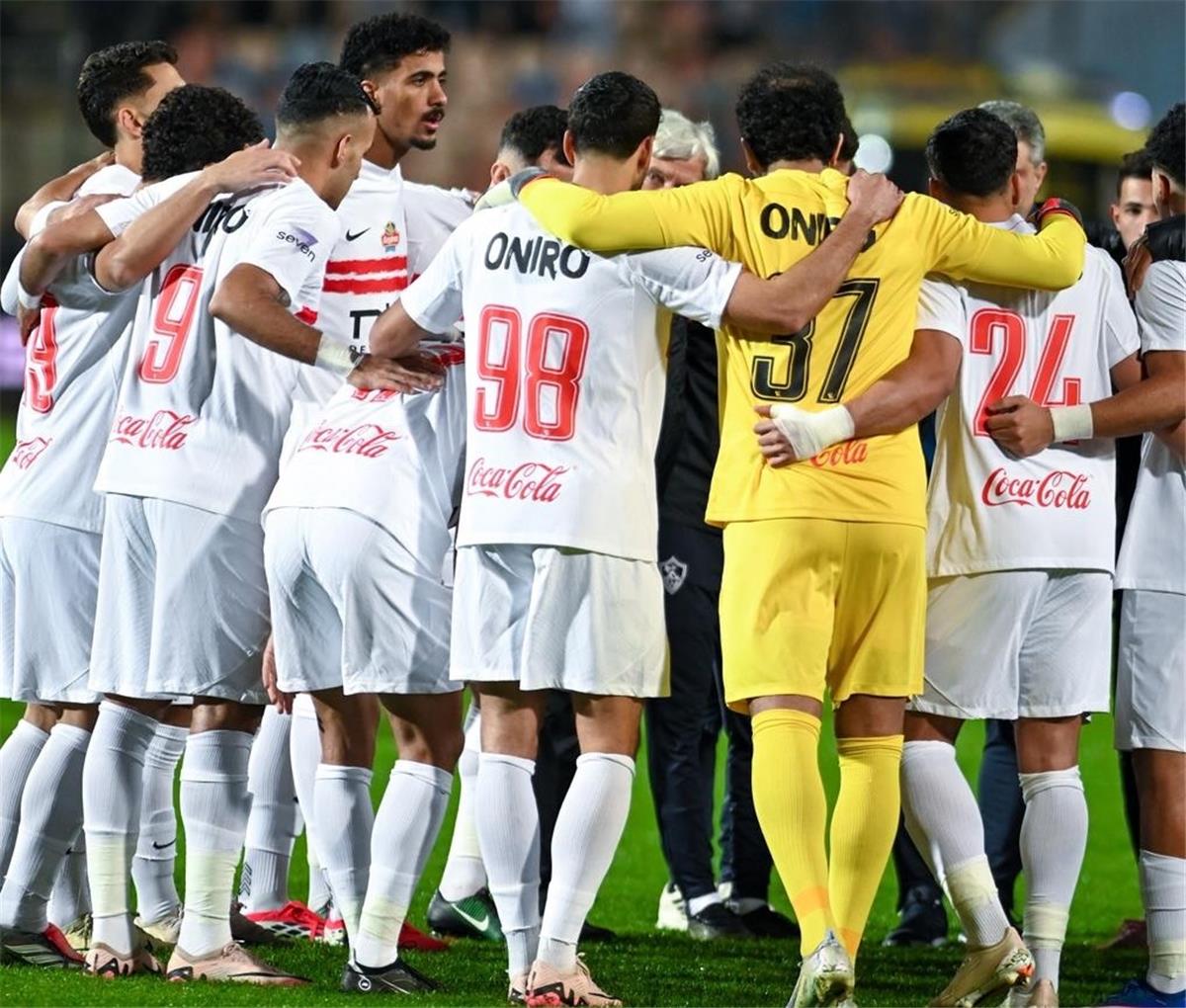 الزمالك