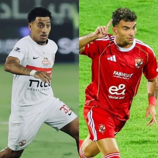 زيزو وبيزيرا