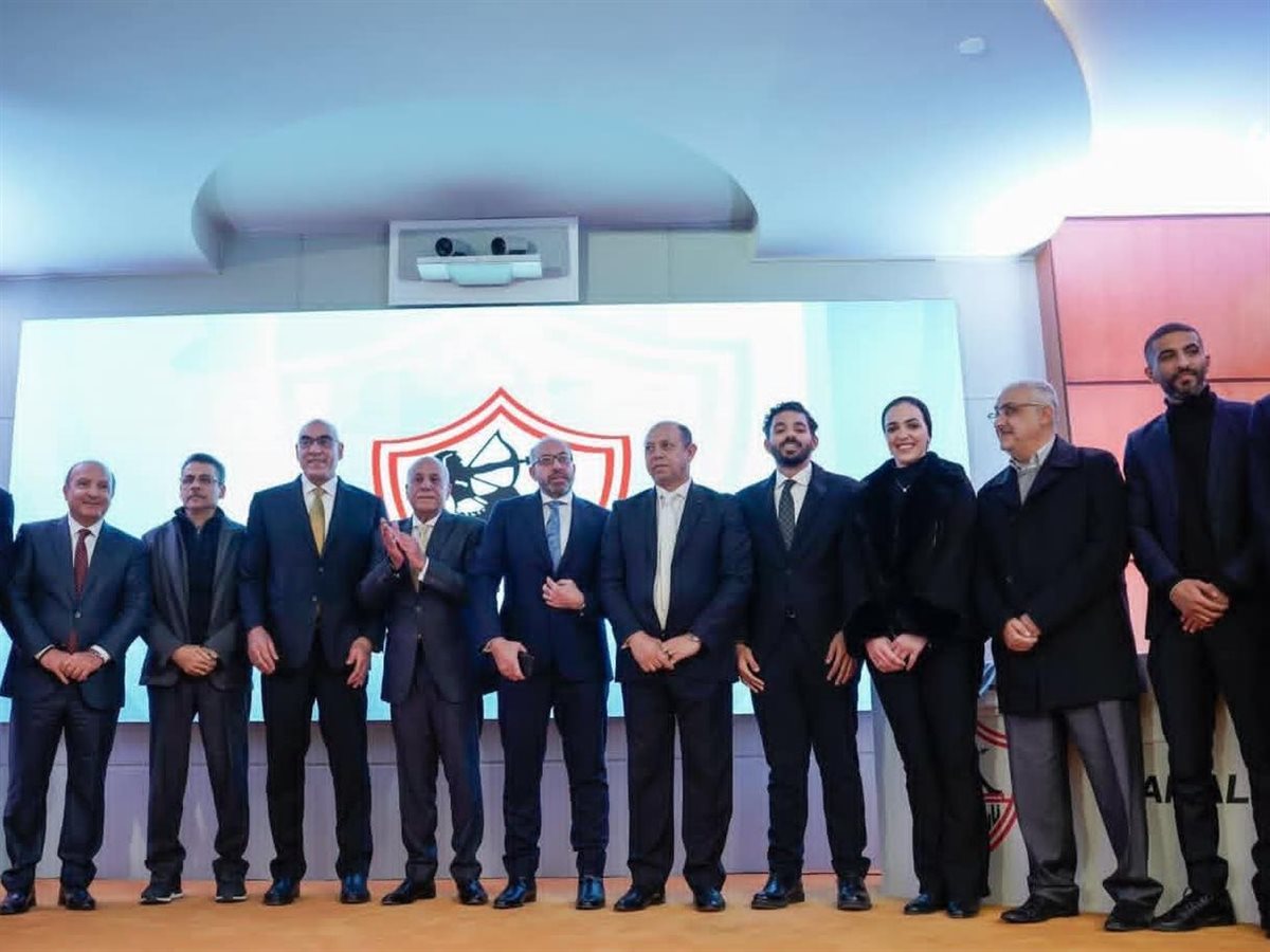 مجلس الزمالك