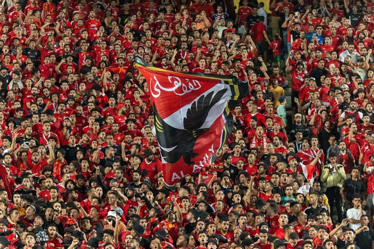 الأهلي