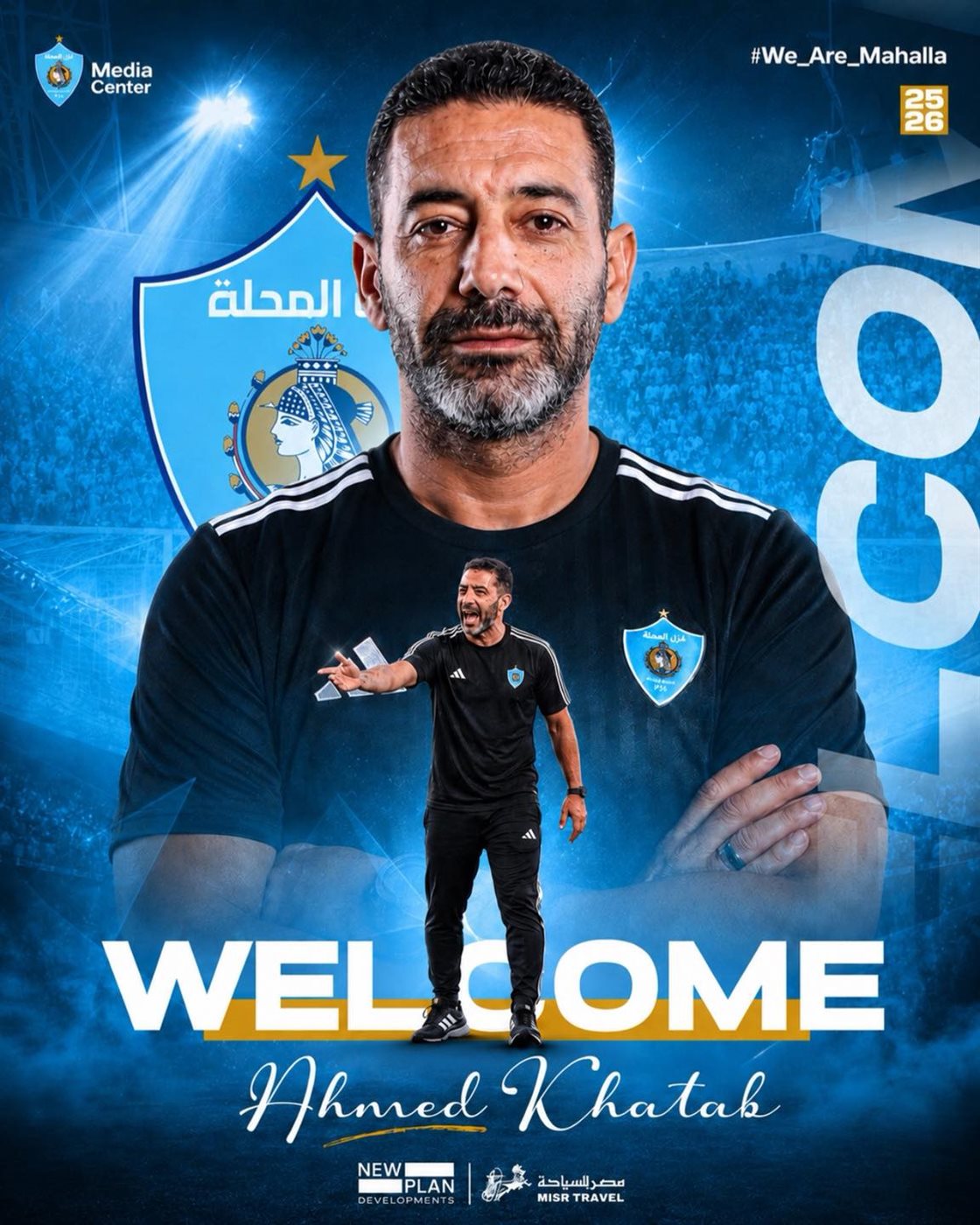 أحمد خطاب