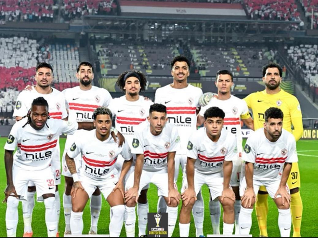 الزمالك
