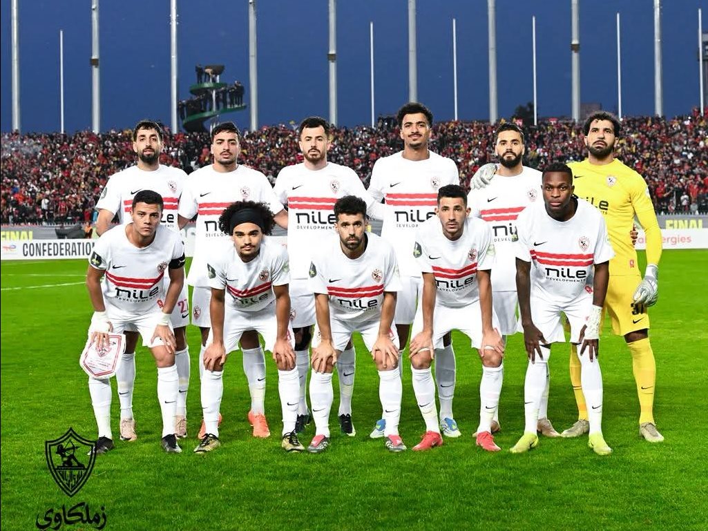 الزمالك