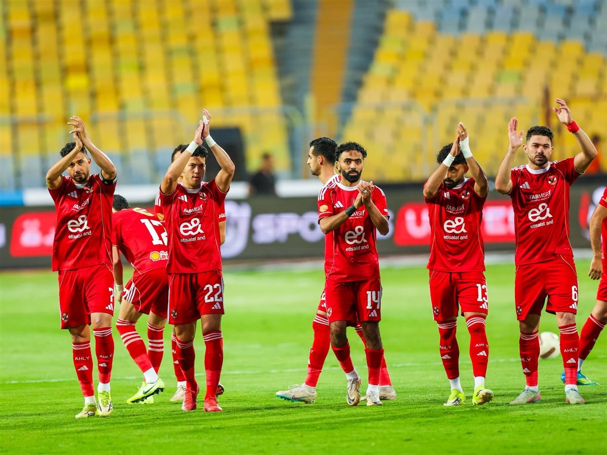 الأهلي