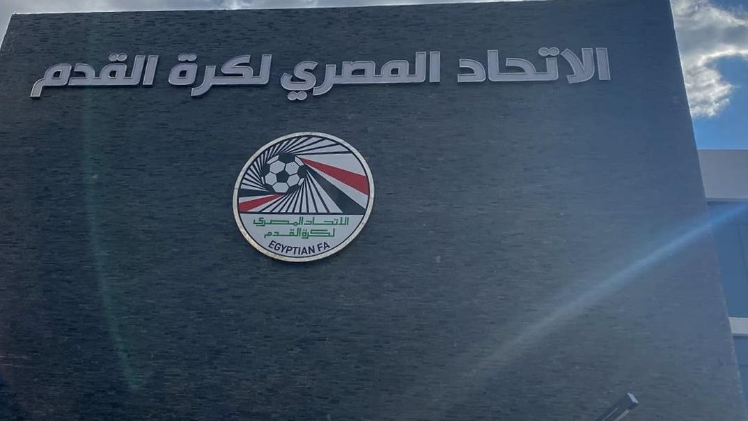 الاتحاد المصري لكرة القدم