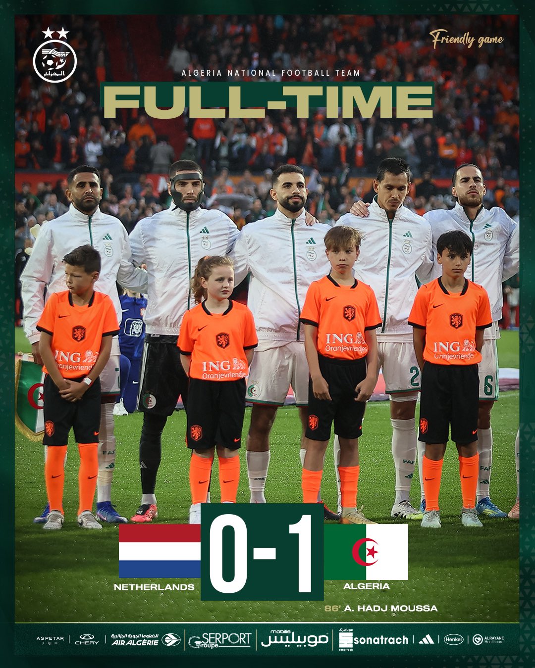 منتخب الجزائر