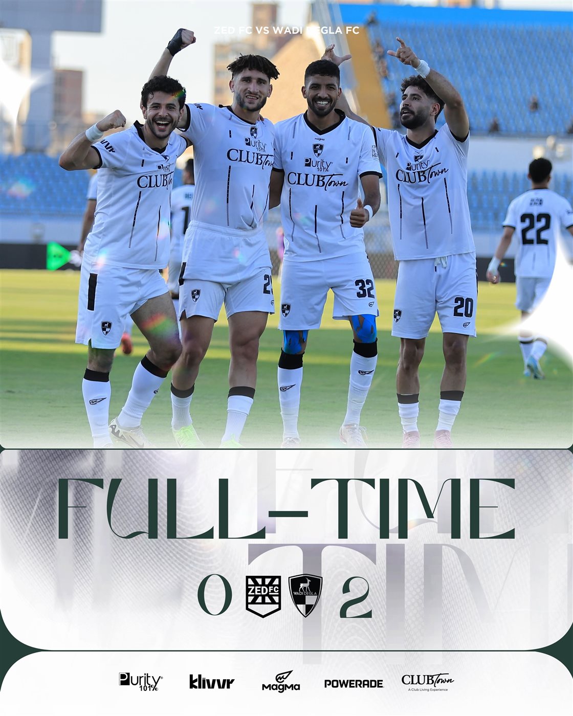 وادى دجلة
