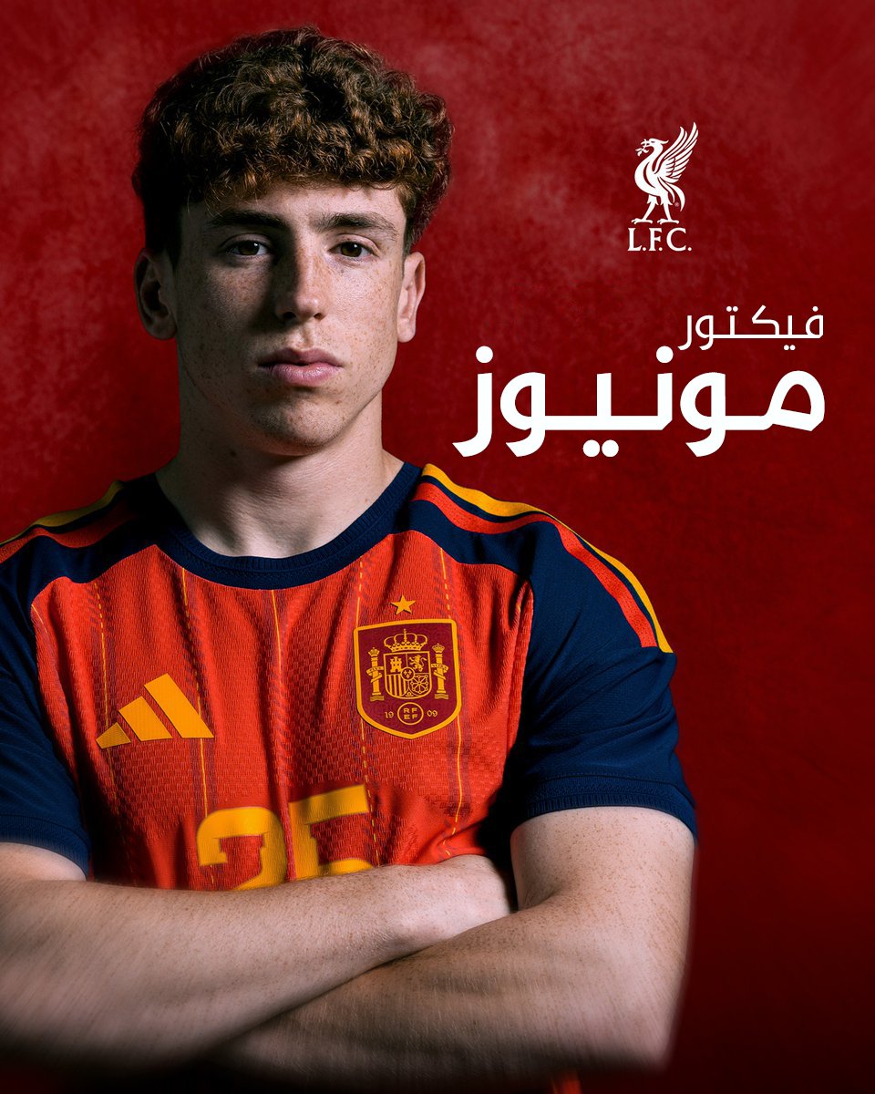 <strong>مونيوز</strong>