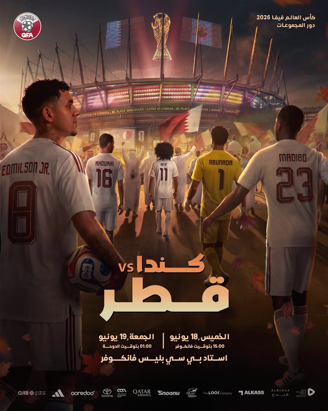 كندا و قطر&nbsp;