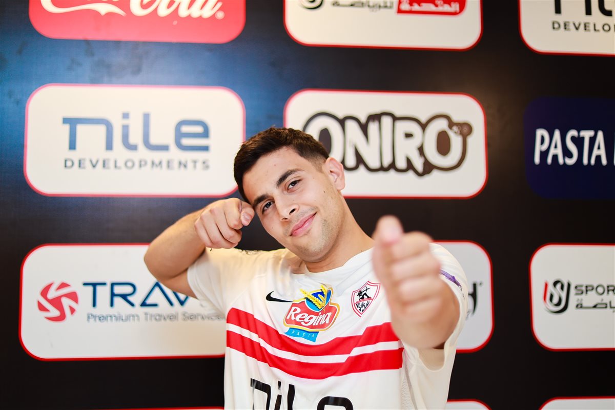 الزمالك
