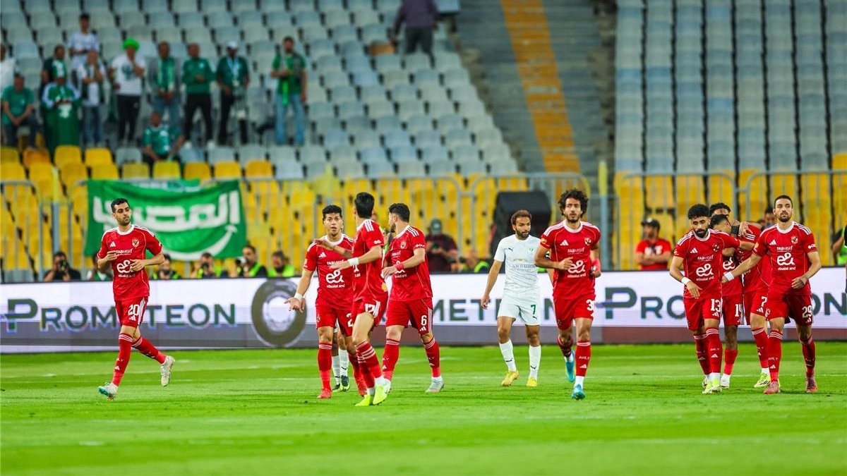 الأهلي