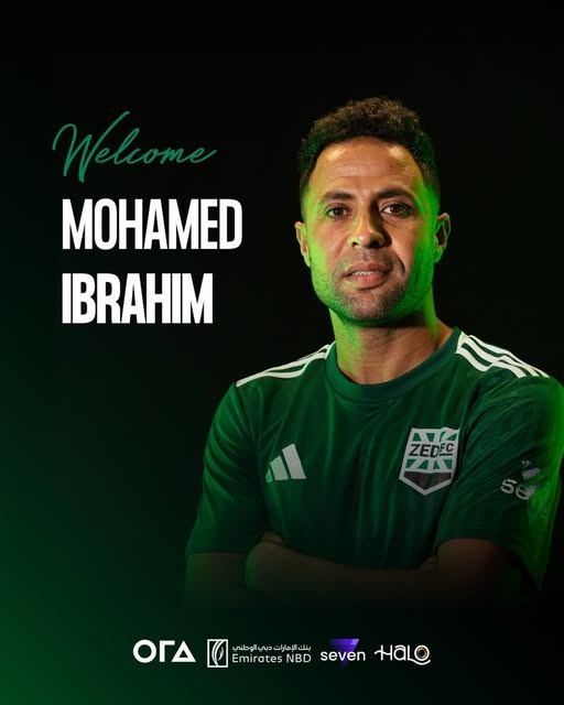 محمد إبراهيم