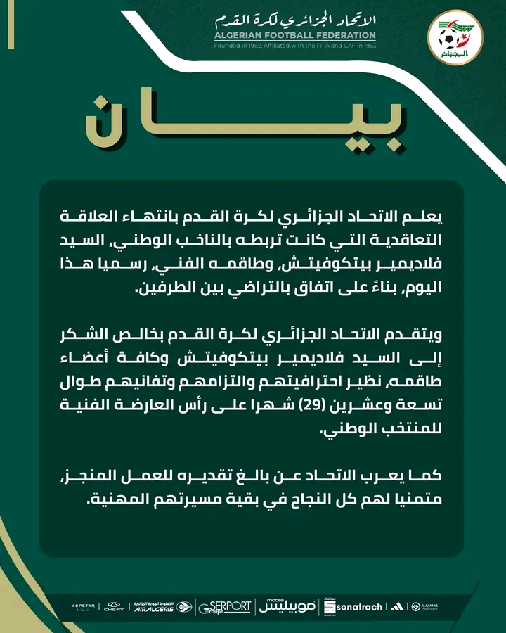 نهاية علاقة بيتكوفيتش بمنتخب الجزائر