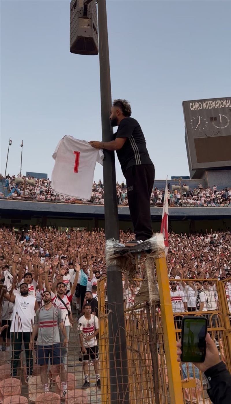 الزمالك