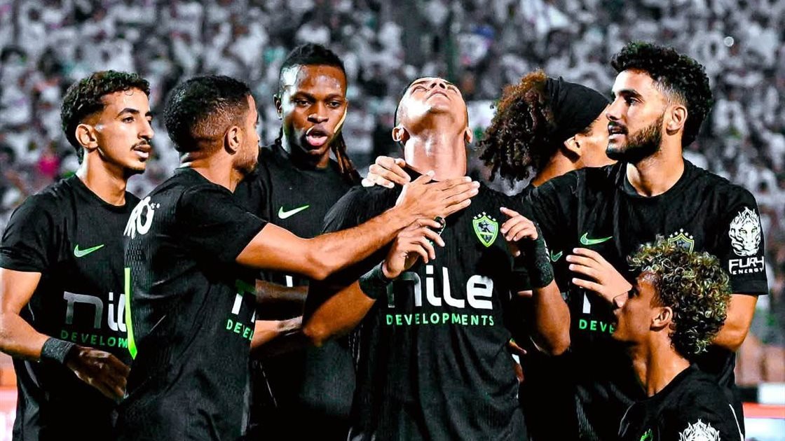 الزمالك